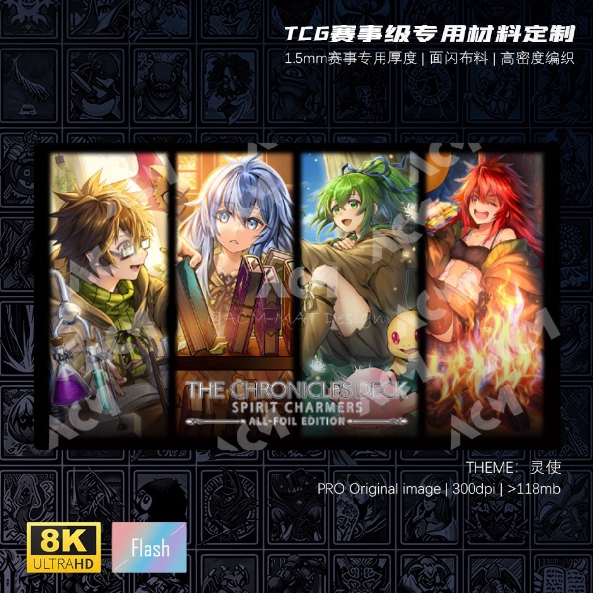 Door Mat Blank - 600x350mm Yu-Gi-Oh! Charmer Series Trading Card
