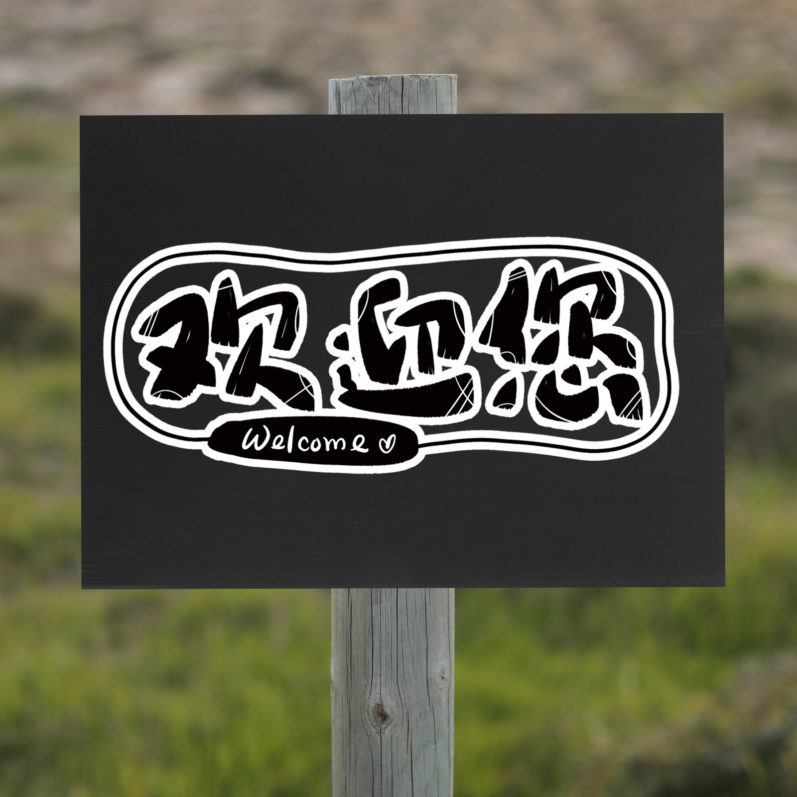 Yard Sign Blank - 10Pcs Black Corrugated Plastic Sheets Thick