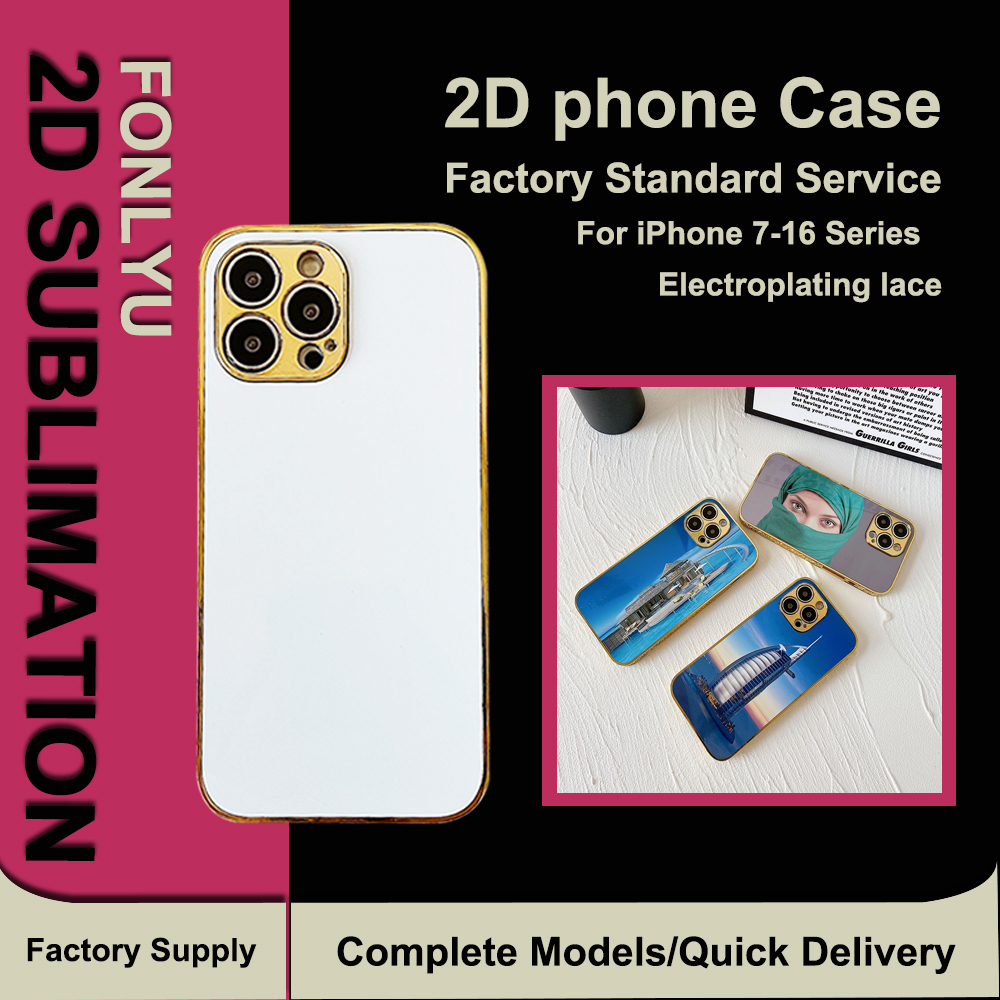 Phone Case Blank Print - Fonlyu 2D TPU+PC sublimation phone case