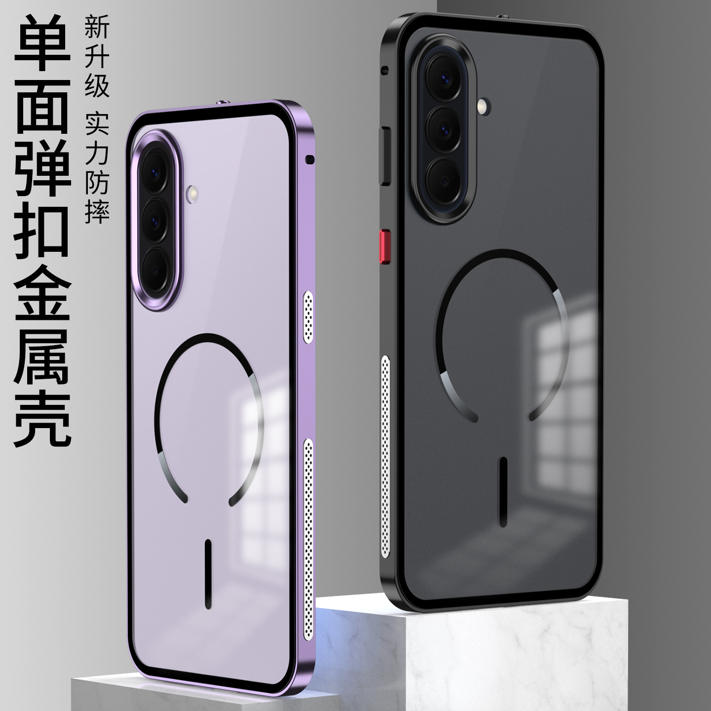 Metal Photo Panel - For Samsung Galaxy A57 A37 Frosted