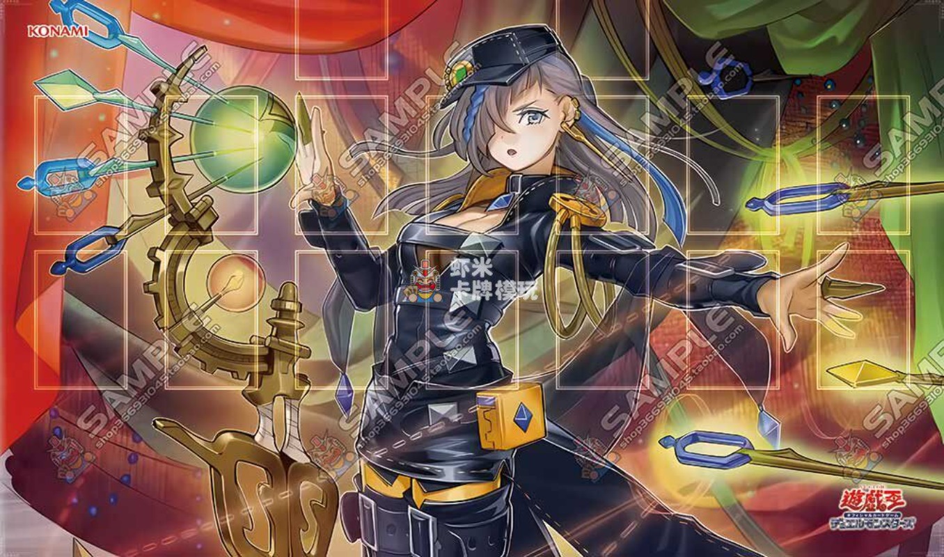 600x350mm Yu-Gi-Oh! Witchcraft - Door Mat Blank review and price