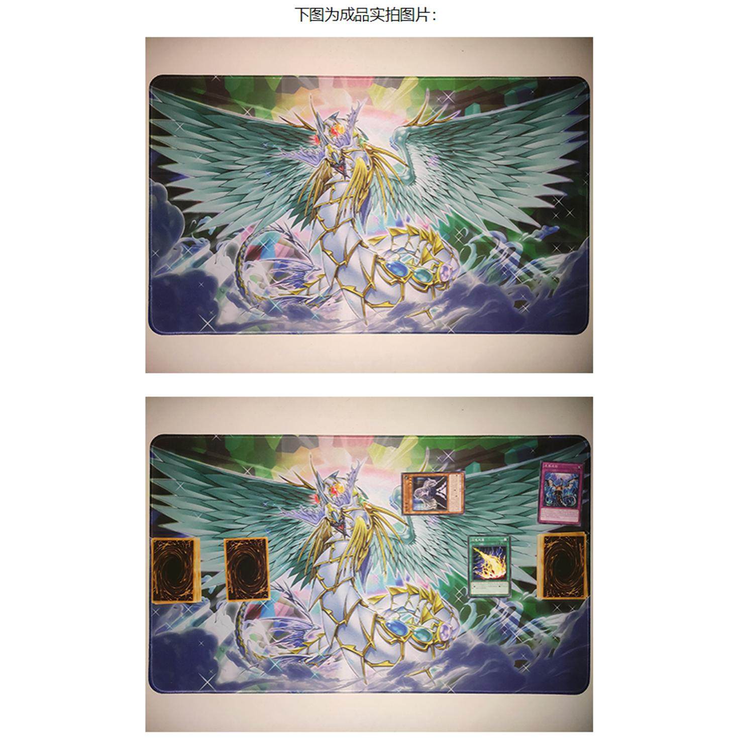 Yugioh Ultimate Crystal Rainbo - Door Mat Blank review and price