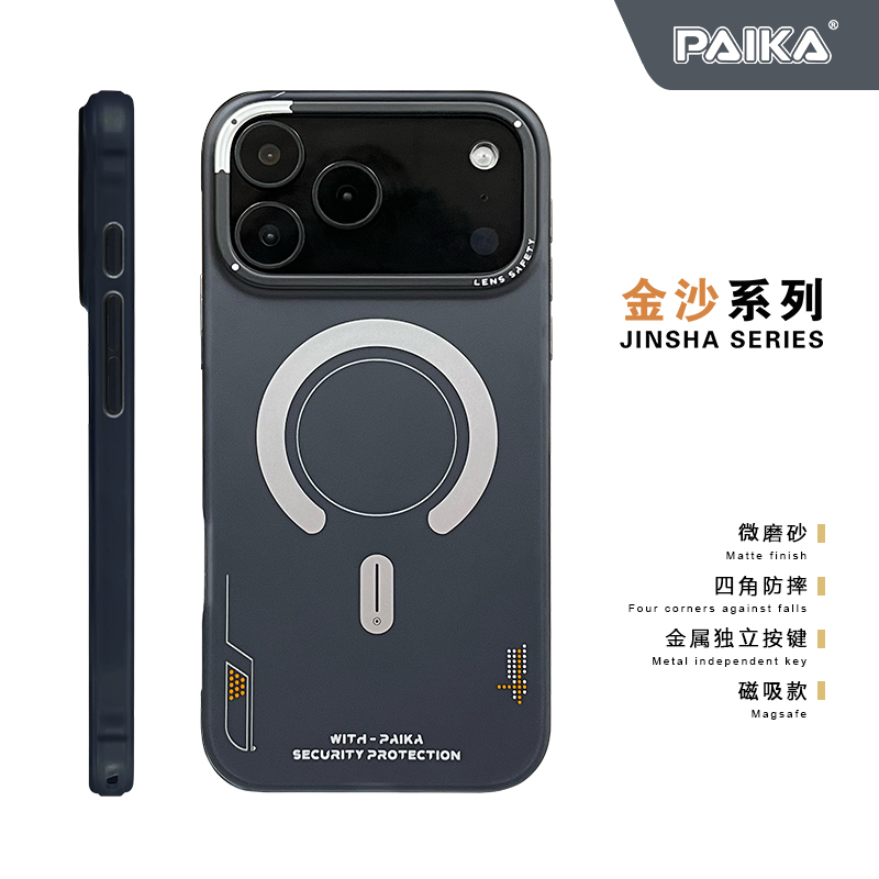 Matte Magnetic Phone Case For  - Metal Photo Panel review and price